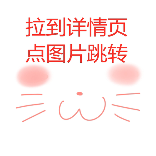 粉丝福利专享 活动