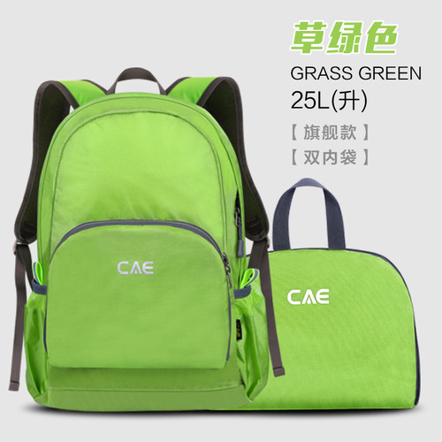 可折叠双肩包男女户外出行25L