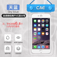 [Большой размер] Полностью прозрачный классический стиль ПВХ [Небесно-голубой] Купите 1, получите 1 бесплатно того же случайного цвета