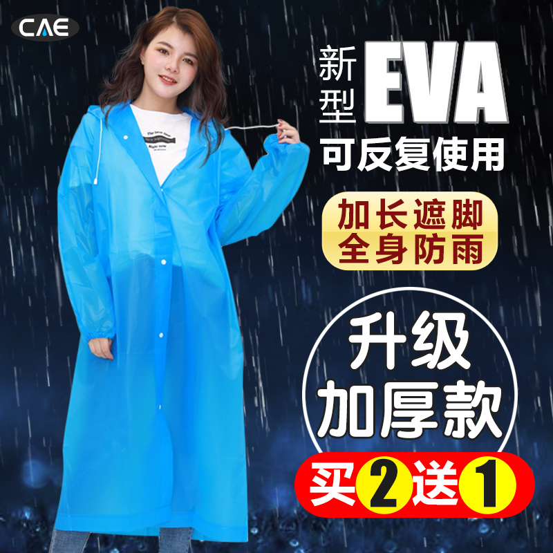 夏季单人大码透明鞋套一次性雨衣