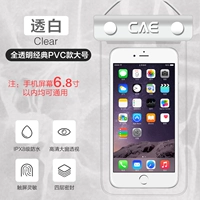 [Большой размер] Полностью прозрачный классический стиль ПВХ [Прозрачный белый] Купите 1, получите 1 бесплатно того же случайного цвета