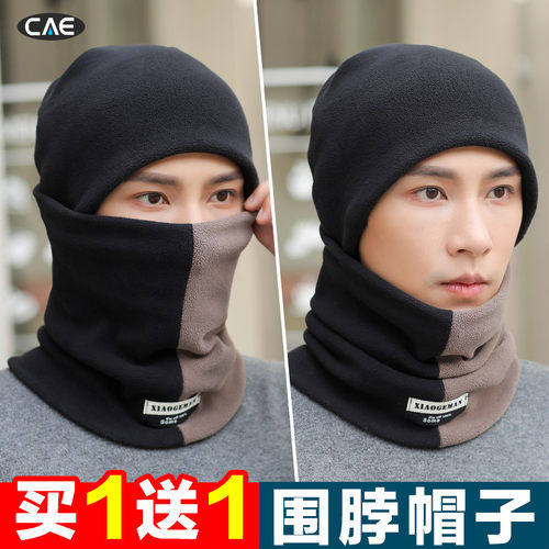 秋冬保暖围脖帽子奥利绒双色