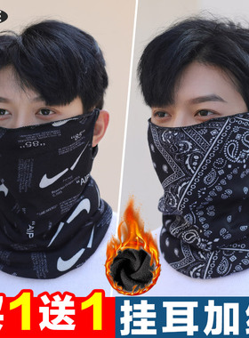 面罩男冬季骑行防风保暖口罩围脖一体秋冬挂耳脖套摩托车男款围巾