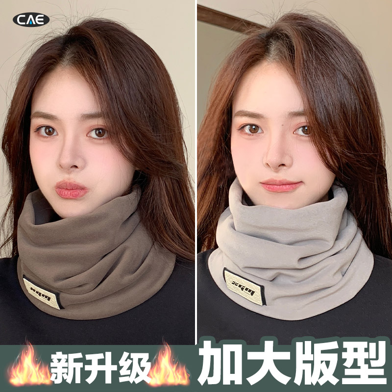 仿鹿绒围脖帽子冬季女保暖护颈