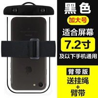 [Увеличение] Черный (с веревкой с полосой+ремень руки)) купить 1 и получить 1 бесплатный случайный цвет