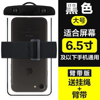 [Большой] прохладный черный (с полосой веревки+ремень руки) купить 1 и получить 1 бесплатный случайный цвет