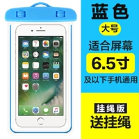 [Большой] Ночной светло -голубой (с веревкой с полосы движения) купить 1 и получить 1 бесплатный случайный цвет