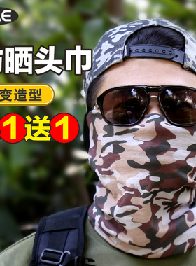 户外迷彩防晒魔术头巾头套钓鱼骑行跑步薄款面巾防风防尘军训面罩