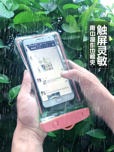 Защита мобильного телефона, непромокаемая сумка, водонепроницаемый мобильный телефон, бассейн для плавания, емкость для воды, сенсорный экран