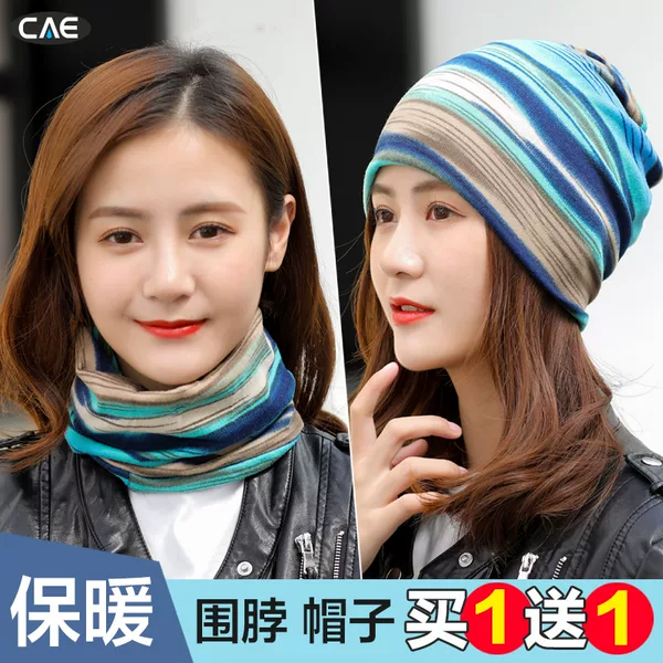 Товары от cae旗舰店