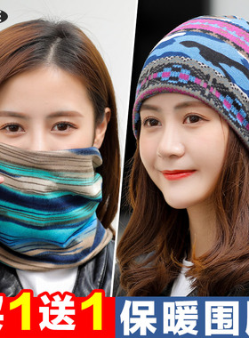 围脖帽子两用女冬季户外保暖套骑行脖套护颈2025新款防风防寒面罩