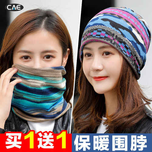 秋冬保暖围脖骑行户外帽子面罩