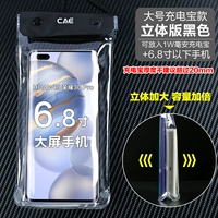 [Большой размер] Полностью прозрачная трехмерная модель [Черный] Купите 1, получите 1 бесплатно того же случайного цвета