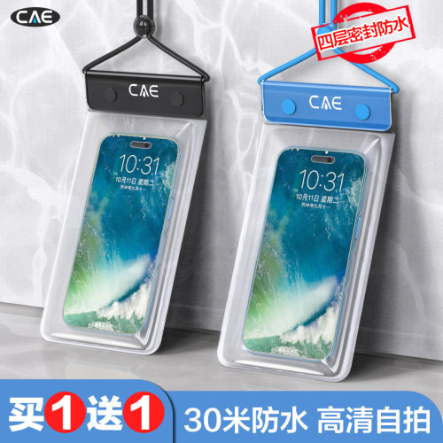 可触屏神器透明手机防水袋密封套