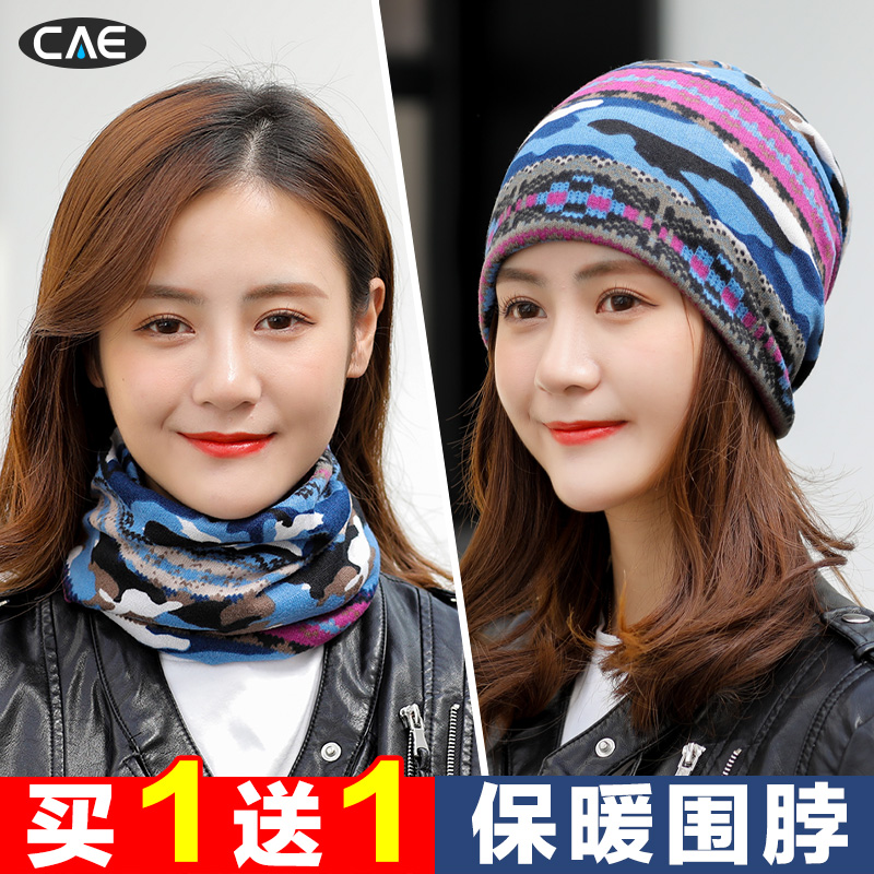 冬季春秋薄款保暖面罩头套护脖子