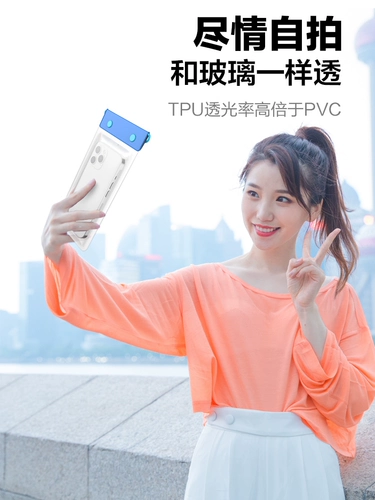 Защита мобильного телефона, портативная непромокаемая сумка для плавания, водонепроницаемый бассейн, мобильный телефон с зарядкой, сенсорный экран