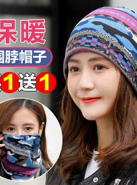 保暖围脖护颈脖套头巾包头女骑行头套两用帽子冬季高级感摩托车