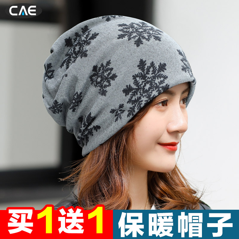 秋冬抓绒户外保暖护脖子男女通用
