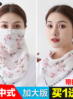 防晒面罩全脸脸罩遮口罩面纱脸基尼防护冰丝遮阳遮脸脖子夏季女士