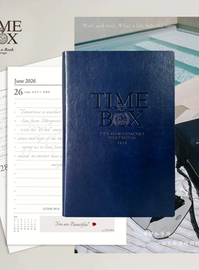 TIMEBOX 2026年度记事本365天加厚B5每日记录本A5时间管理效率日记本线装办公记录本