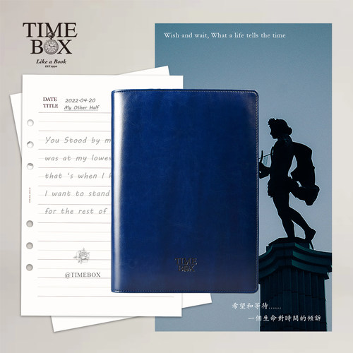 简约仿皮活页本TIMEBOX
