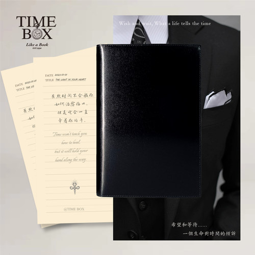 TIMEBOX精品书衣式记事本意大利