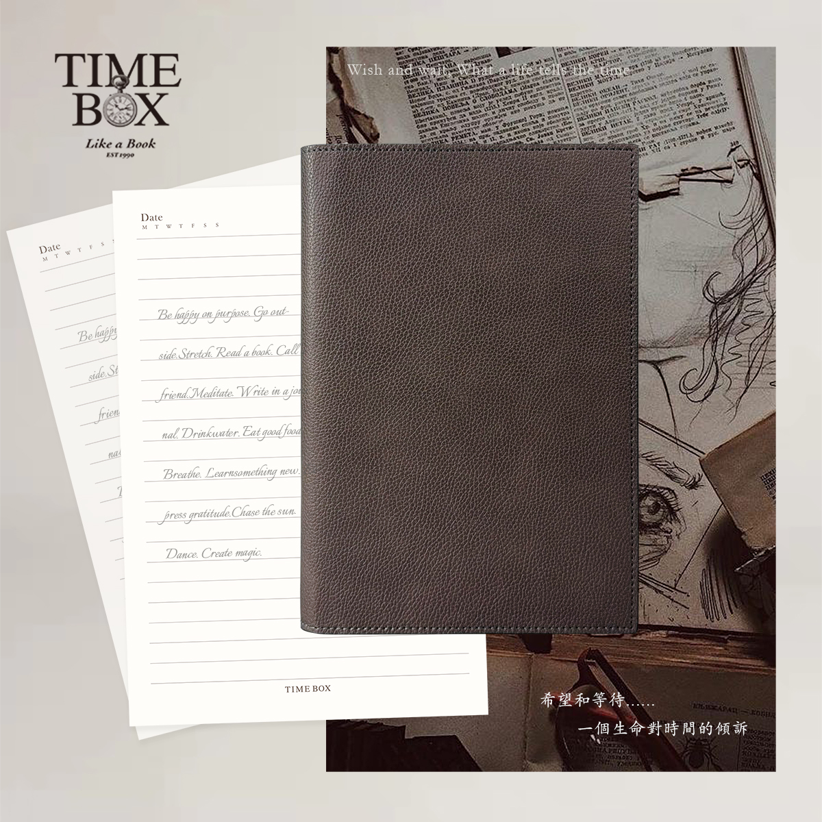 TIMEBOX 仿皮PU书衣笔记本商务办公用送礼简约记事本子会议记录曼雅纸横线条可替换内芯可定制LOGO包邮