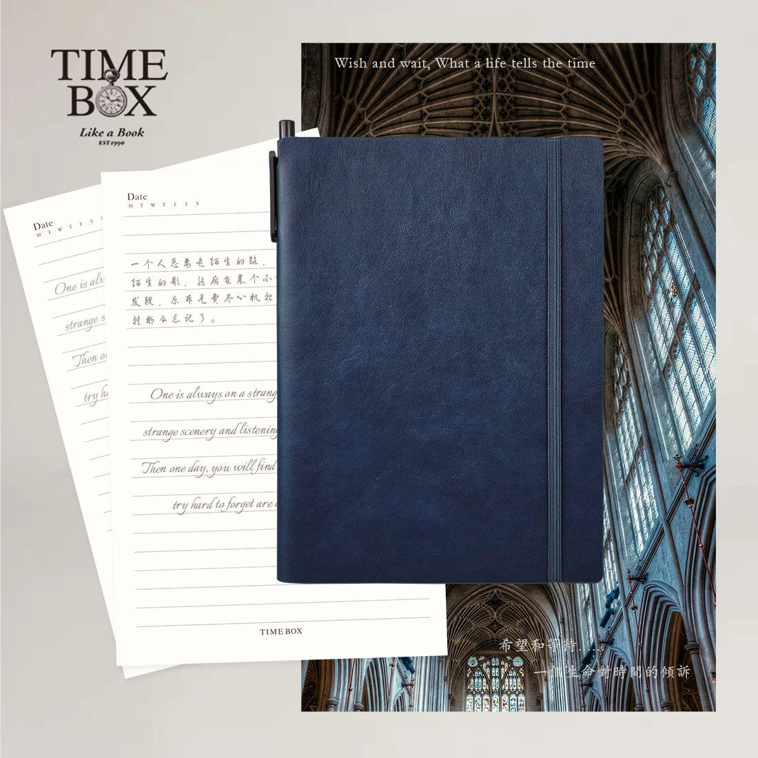 TIMEBOXA5中号针孔纹记事本