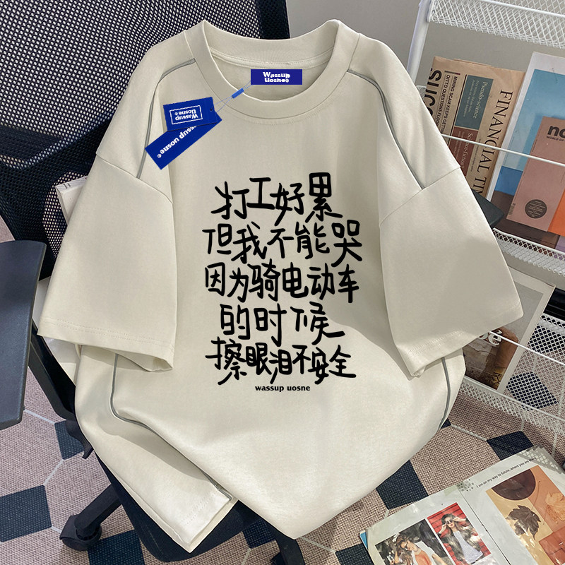 美式高街潮牌青少年短袖t恤男士
