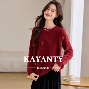KAYANTY慵懒风高级感圆领毛衣女套头秋冬加厚洋气内搭针织打底衫