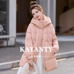 KAYANTY粉色超好看羽绒服女冬季中长款今年流行爆款小个子高级感