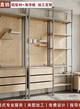 铝型材diy货架2026新款展示架储物架物料架定制海洋板加工一站式