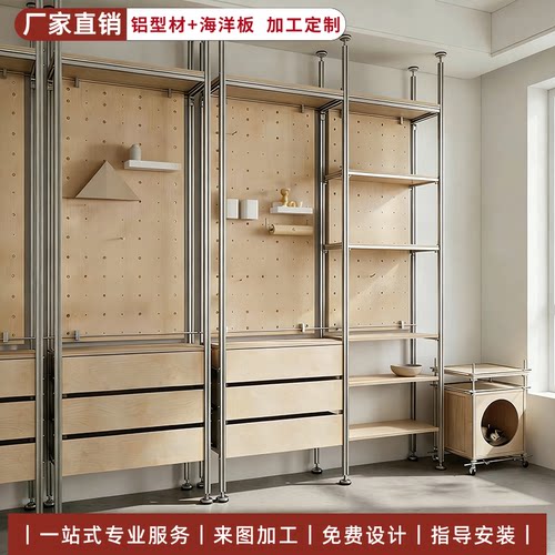 铝型材diy货架2026新款展示架储物架物料架定制海洋板加工一站式