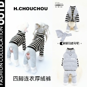 丑丑狗狗秋冬保暖四脚连体裤 比熊泰迪宠物衣服小型犬厚防脏 打底衫