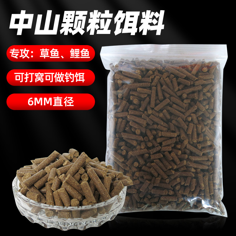 中山原糖草鱼饵底窝颗粒