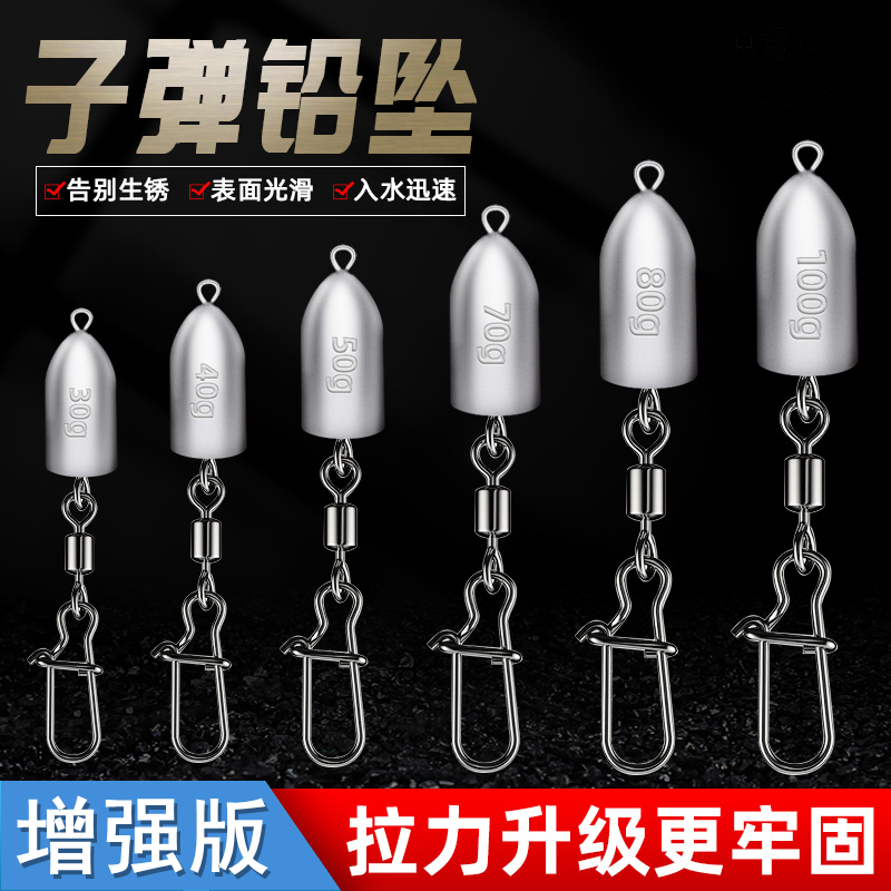 美式别针不锈钢强拉力子弹铅坠