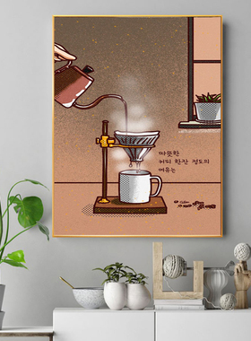 复古怀旧咖啡馆手冲咖啡CAFFEE复古怀旧风味轮画装饰画有框画挂画