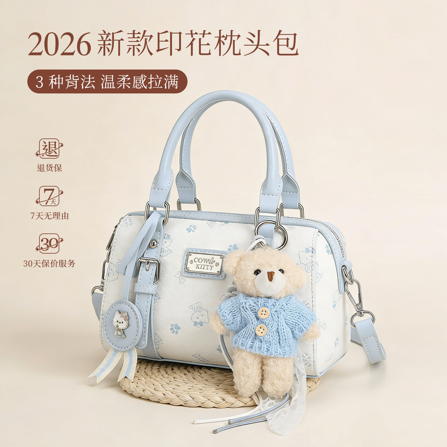 轻奢波士顿包女小熊挂件手提斜挎图片