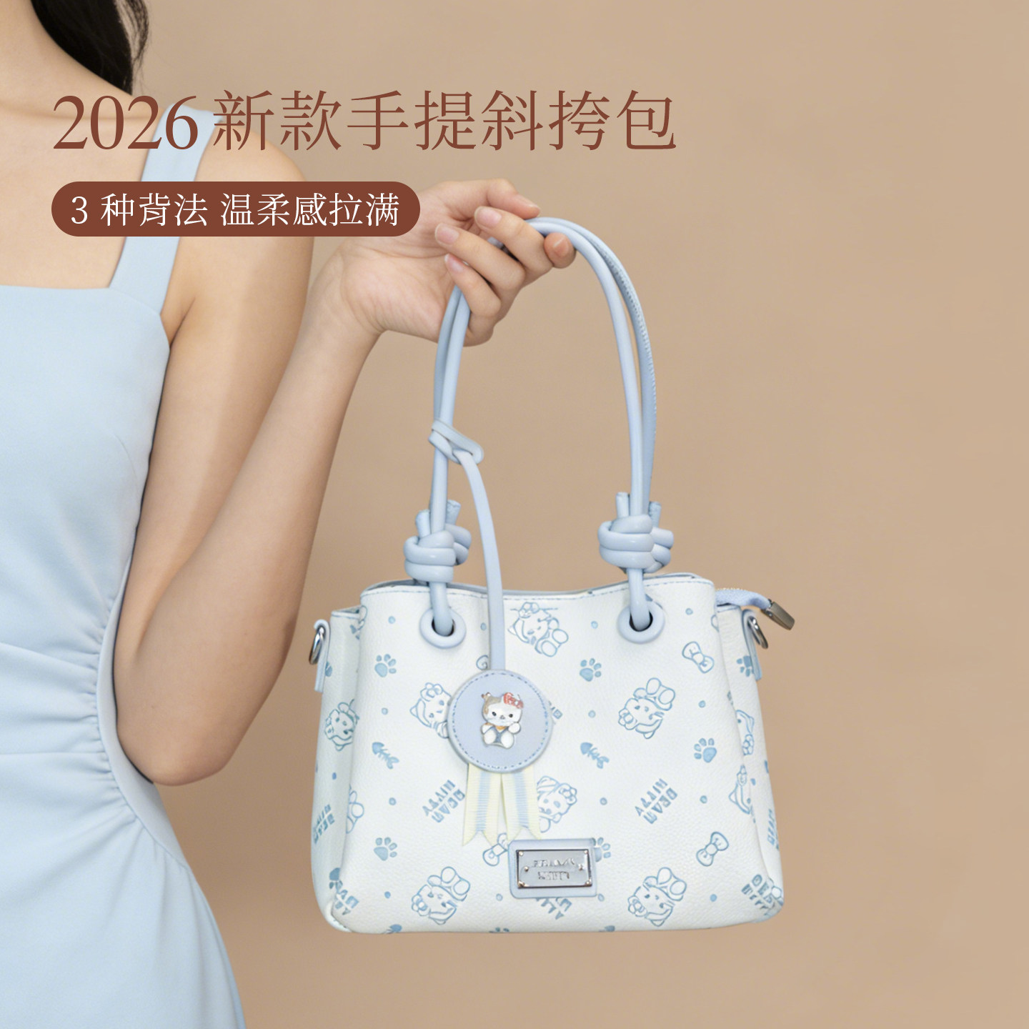 2026新款印花托特包女手提大容量软皮水桶包大学生上课通勤单肩包