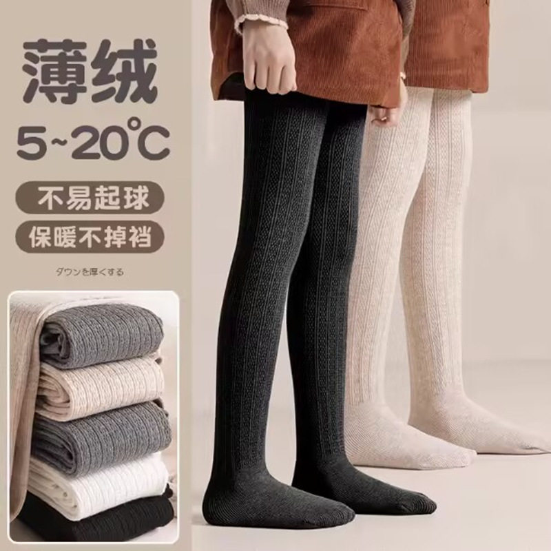 舒适裤袜品牌折扣春秋冬季