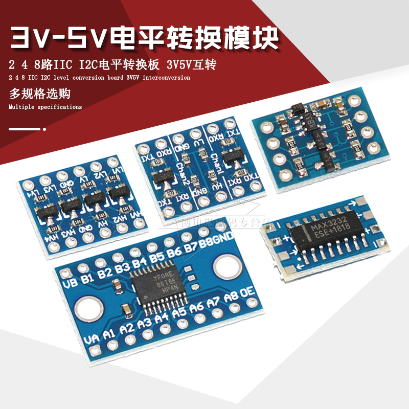 2 4 8路电平转换模块3V-5V双向互转5V-3V IIC UART SPI TTL RS232-封面