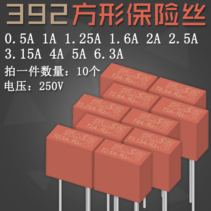 拍一件数量:10个 / 整盒数量:1.4K