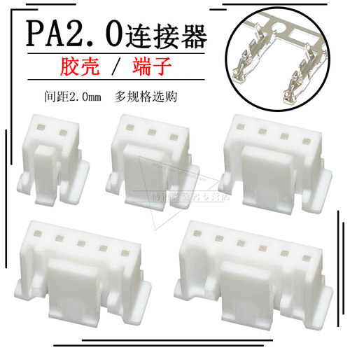 带扣插头压线卧贴座子连接器
