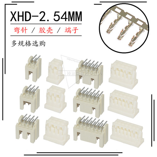 双排弯针座插头压线连接器