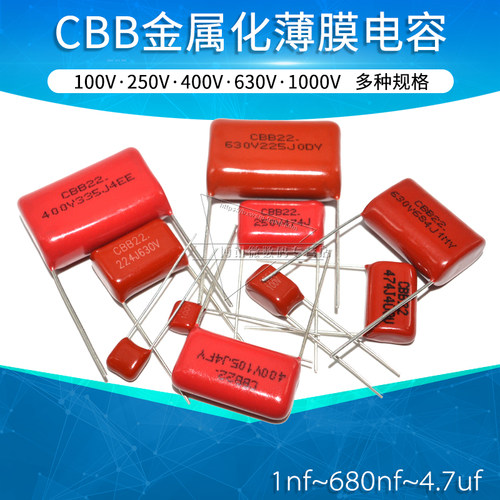 CBB22 CL21 81电容器103 104  224 105J 0.01UF 0.1 0.22 0.47UF