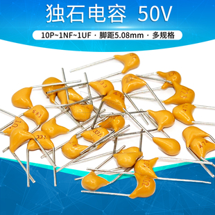 330nF 100nF 474 220 470 0.1uF 4.7 105 独石电容103 224 104