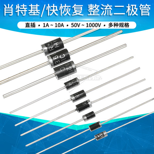 整流二极管1N4007IN5