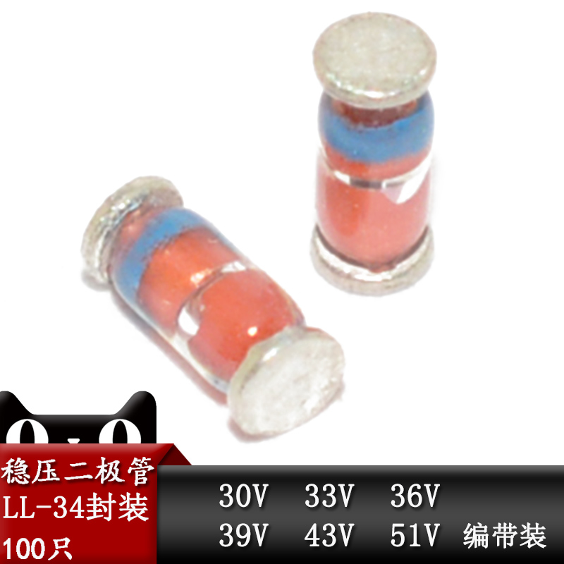 LL34贴片1206稳压二极