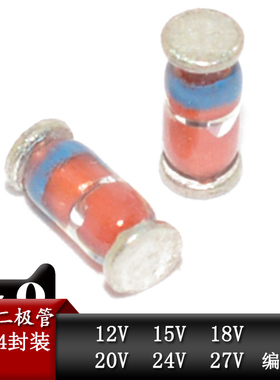 LL34贴片1206稳压二极管ZMM12V/15V/18V/20V/24V/27V/稳压管0.5W