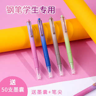 依人渐变按动钢笔0.38mm学生用可换墨囊吸墨水两用按压式暗尖练字